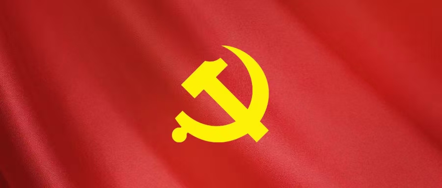 省委第七巡视组巡视西北有色金属研究院党委工作动员会召开
